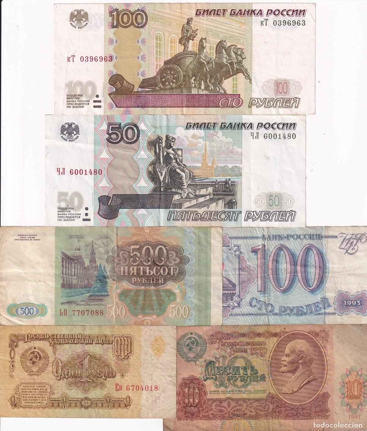 Banconote internazionali: CRBX1234 LOTE 6 BILLETES RUSOS DIFERENTES VER FOTOS