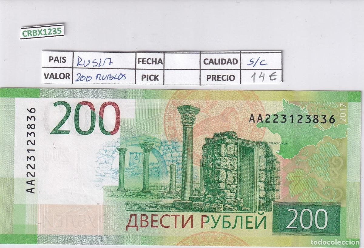 Banconote internazionali: CRBX1235 BILLETE RUSIA 200 RUBLOS SIN CIRCULAR