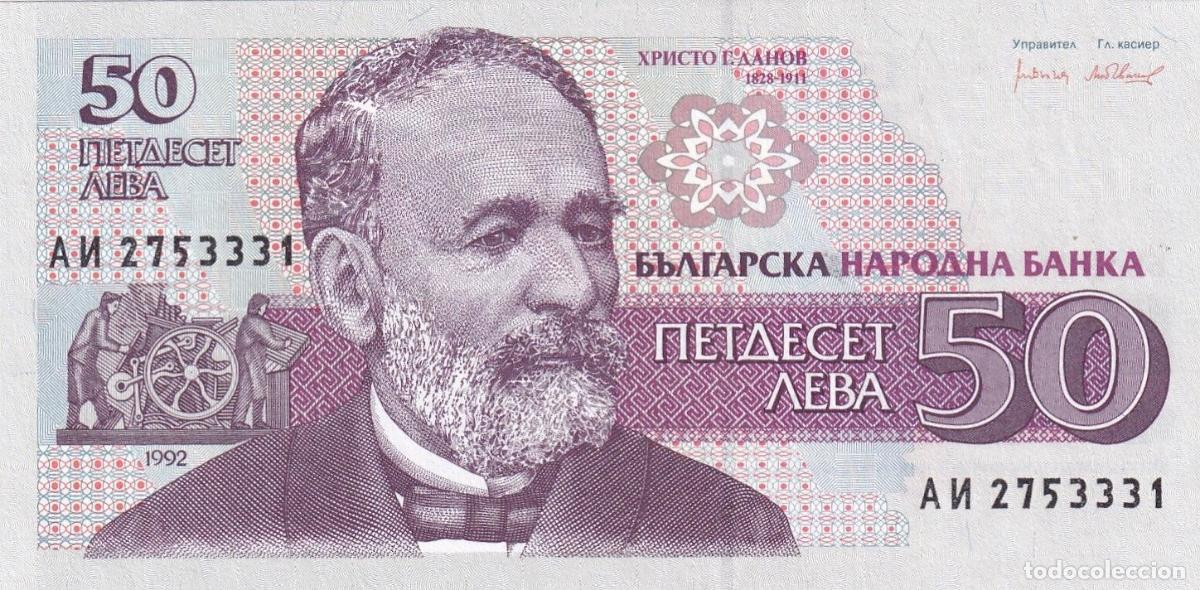 Internationale Banknoten: CRBX1302 BILLETE BULGARIA 50 AEBA 1992 SIN CIRCULAR