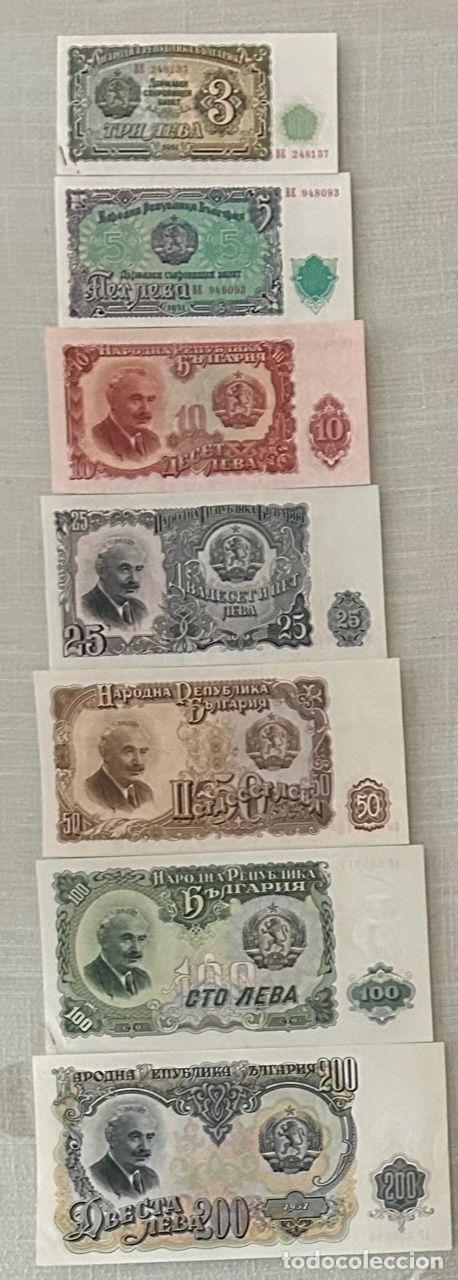 Internationale Banknoten: CRBX1303 LOTE 7 BILLETES BULGARIA DIFERENTES MBC