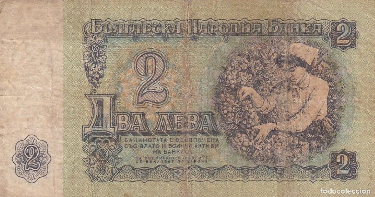 Internationale Banknoten: CRBX1305 BILLETE BULGARIA 2 LEV USADO