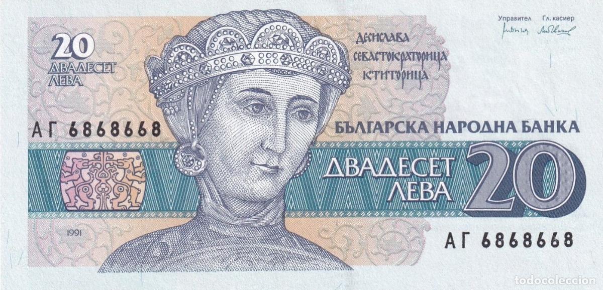 Internationale Banknoten: CRBX1307 BILLETE BULGARIA 20 AEBA 1991 SIN CIRCULAR