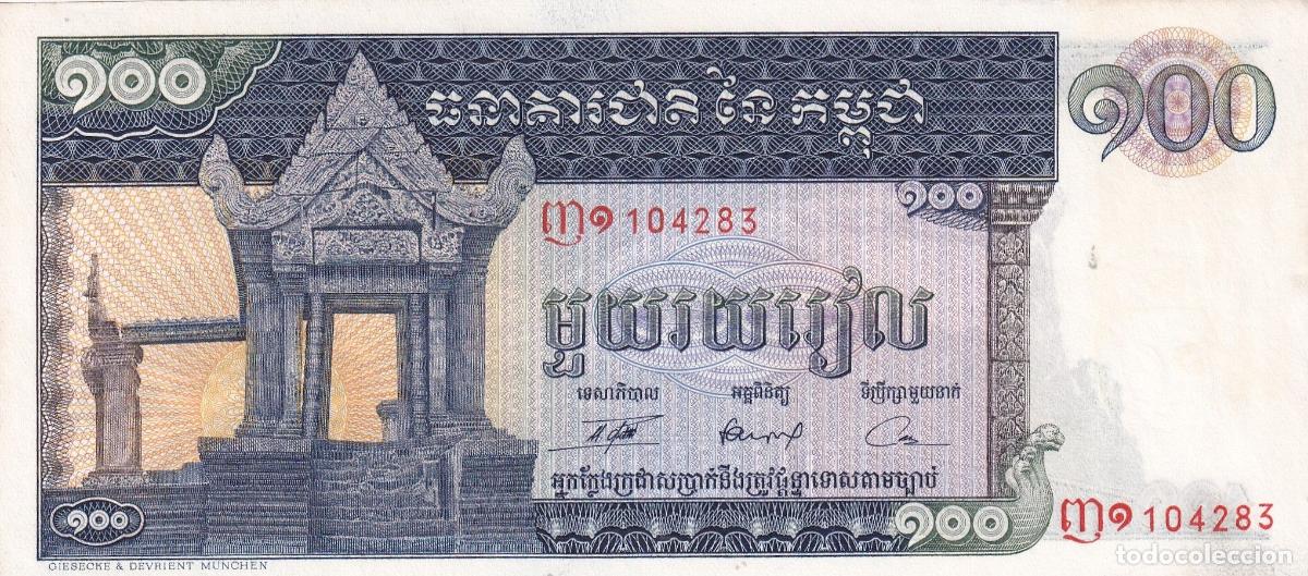 Internationale Banknoten: CRBX1316 BILLETE CAMBOYA 100 RIELS EBC