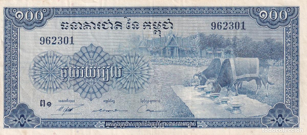 Internationale Banknoten: CRBX1317 BILLETE CAMBOYA 100 RIELS 1972 SIN CIRCULAR