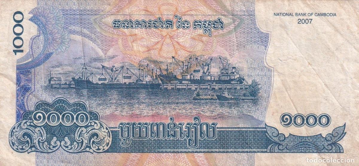 Internationale Banknoten: CRBX1323 BILLETE CAMBOYA 1000 RIELS 2007 USADO