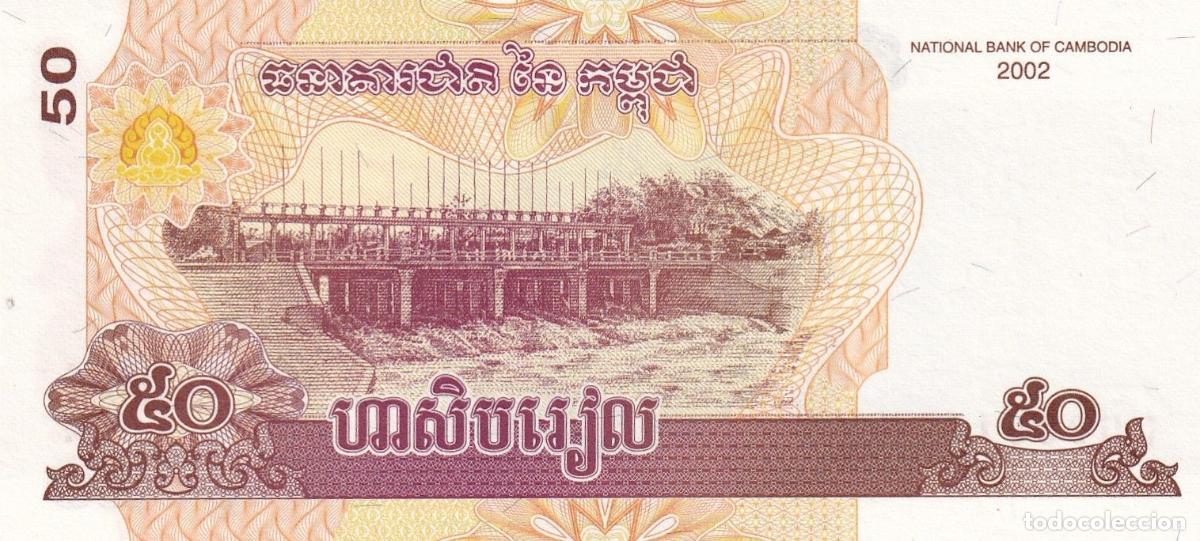 Internationale Banknoten: CRBX1324 BILLETE CAMBOYA 50 RIELS 2002 SIN CIRCULAR