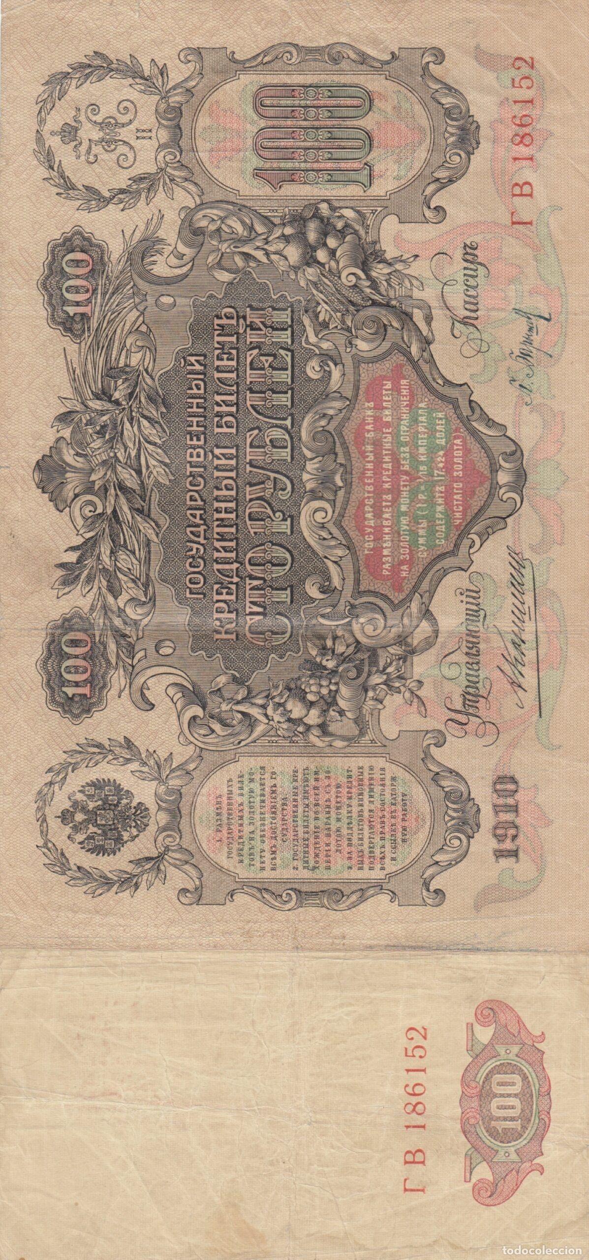 Internationale Banknoten: CRBX0548 BILLETE RUSIA 100 RUBLOS 1910 BC