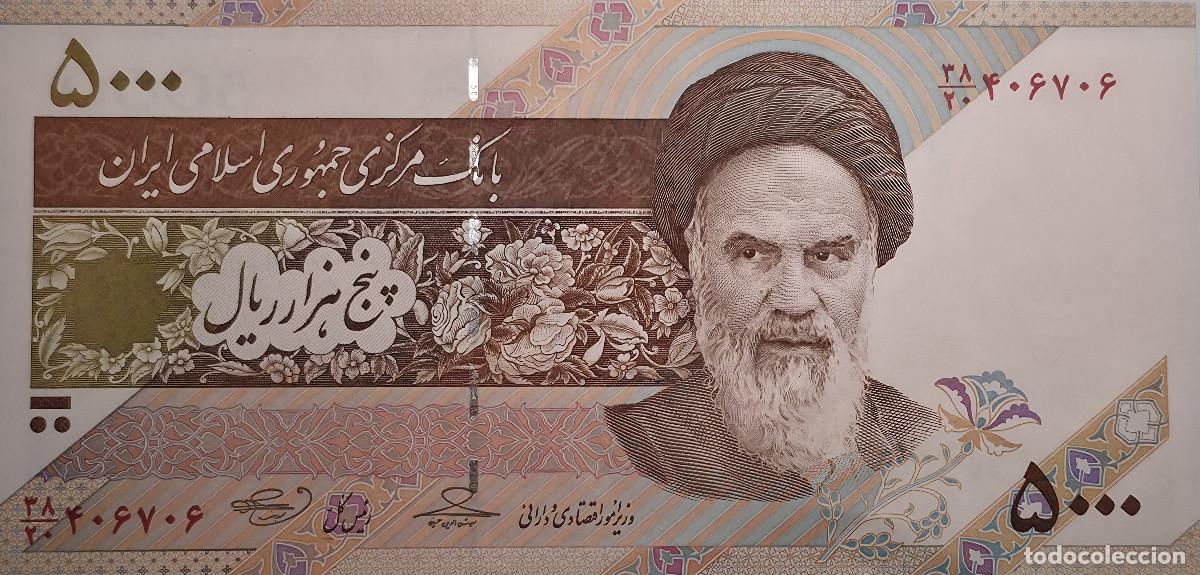 Billetes extranjeros: BILLETE DE IRAN 5000 RIALS SC - Foto 1