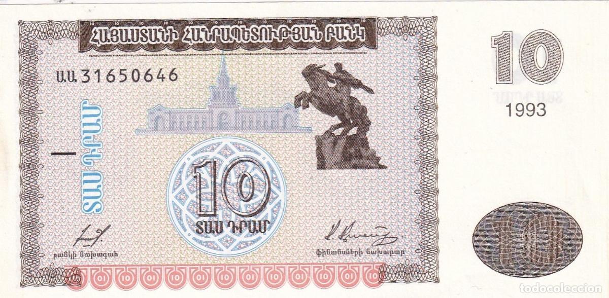 Billetes extranjeros: CRBX1559 BILLETE ARMENIA 10 DRAMS 1993 SIN CIRCULAR