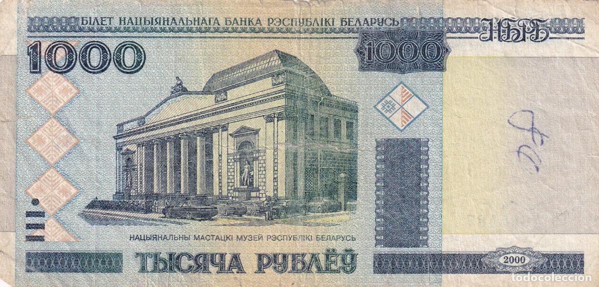 Billetes extranjeros: CRBX1567 BILLETE BIELORUSIA 1000 RUBLOS 2000 USADO
