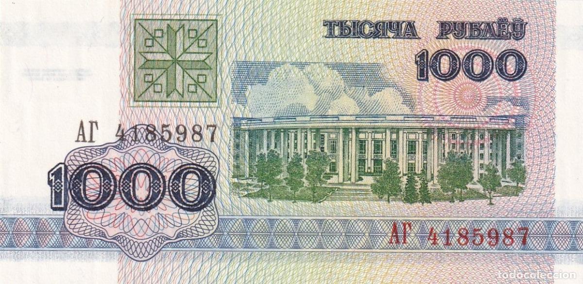 Billetes extranjeros: CRBX1568 BILLETE BIELORUSIA 1000 RUBLOS 1992 SIN CIRCULAR