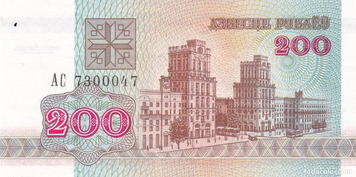 Billetes extranjeros: CRBX1569 BILLETE BIELORUSIA 200 RUBLOS 1992 SIN CIRCULAR