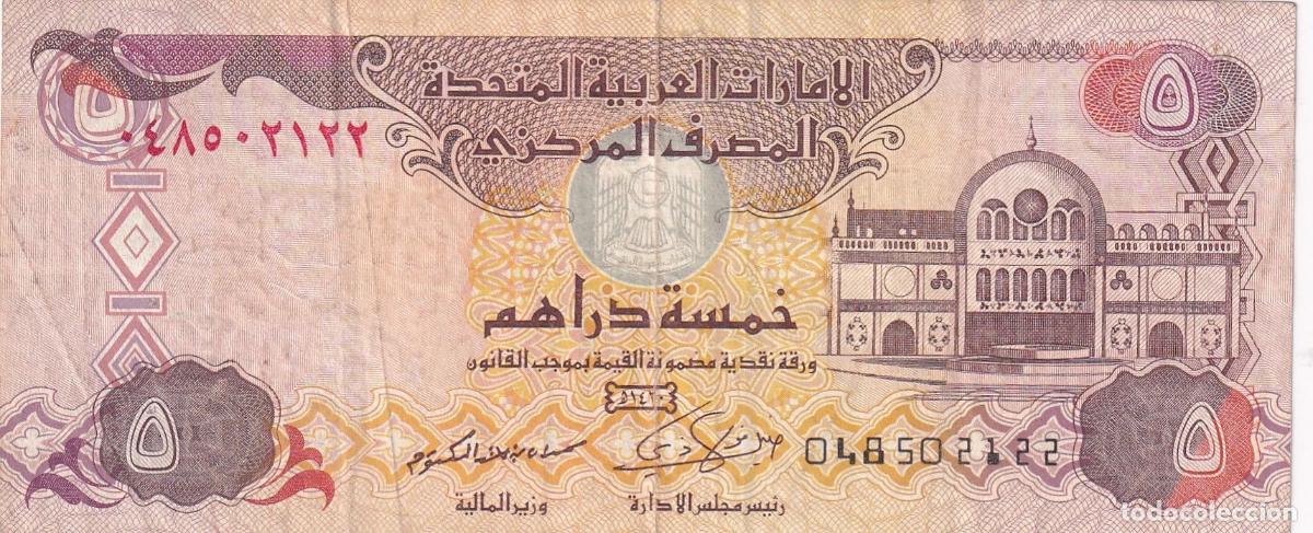 Banconote internazionali: CRBX1649 BILLETE EMIRATOS ARABES 5 DIRHAMS BC