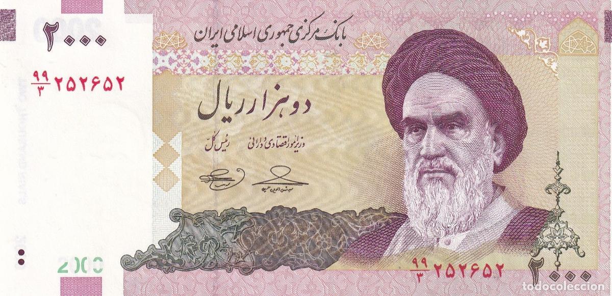 Banconote internazionali: CRBX1667 BILLETE IRAN 2000 RIALS P-144 SIN CIRCULAR