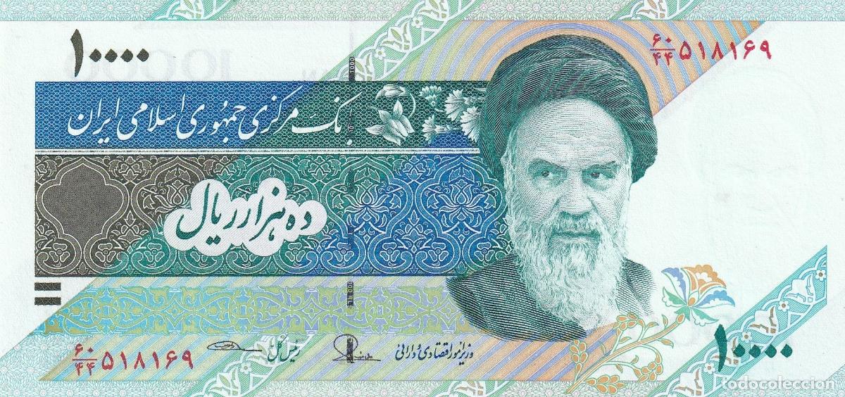 Banconote internazionali: CRBX1669 BILLETE IRAN 10000 RIALS P-14 SIN CIRCULAR