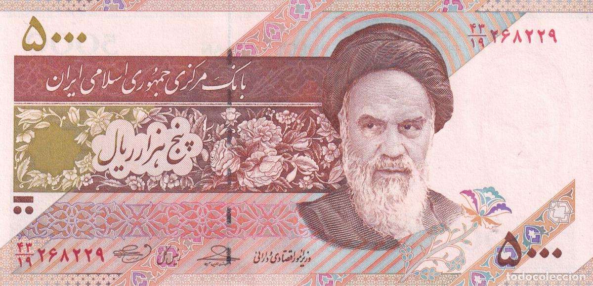 Banconote internazionali: CRBX1670 BILLETE IRAN 5000 RIALS P-150 SIN CIRCULAR