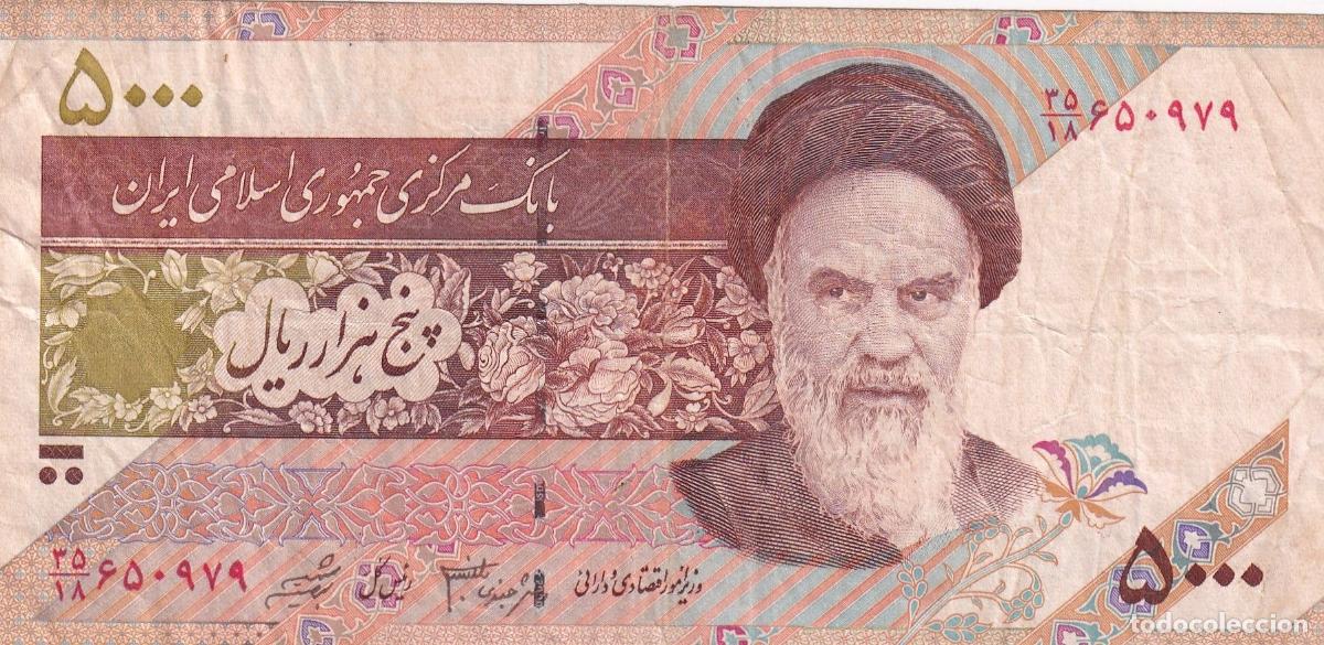 Banconote internazionali: CRBX1672 BILLETE IRAN 5000 RIALS BC