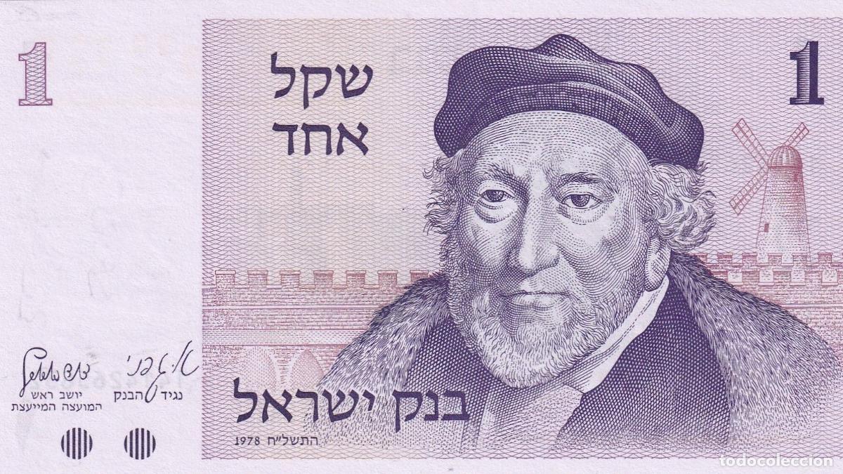 Banconote internazionali: CRBX1686 BILLETE ISRAEL 1 LIROT P-43 SIN CIRCULAR