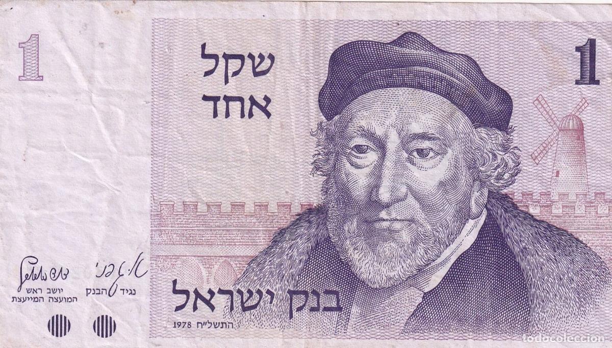Banconote internazionali: CRBX1687 BILLETE ISRAEL 1 LIROT MBC