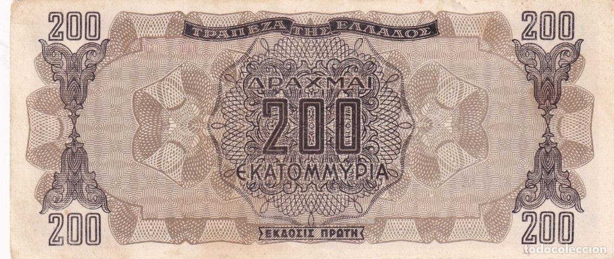 International Banknotes: CRBX1718 BILLETE GRECIA 200 DRACMAS MBC