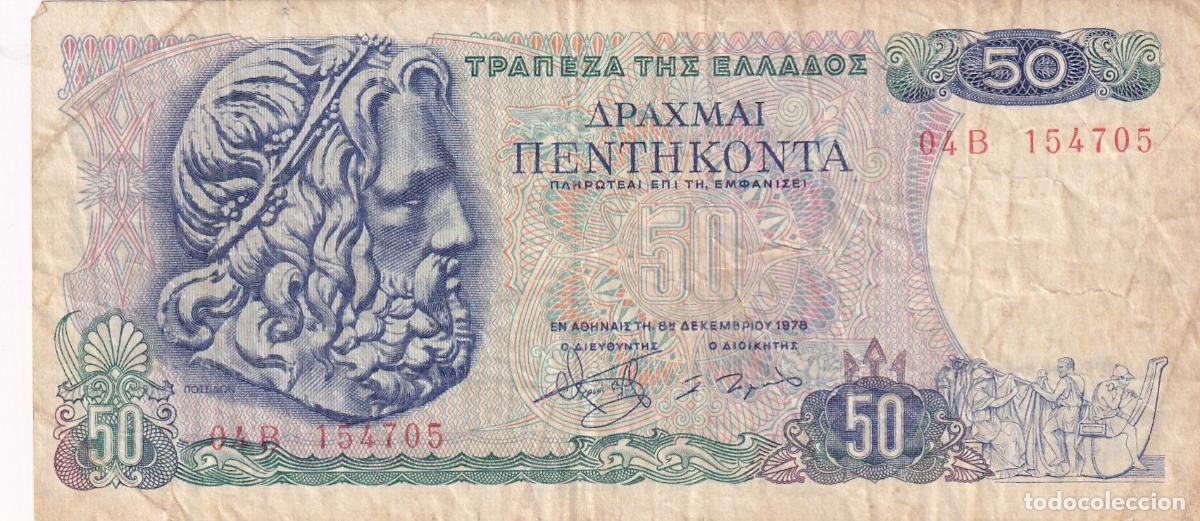 International Banknotes: CRBX1720 BILLETE GRECIA 50 DRACMAS USADO