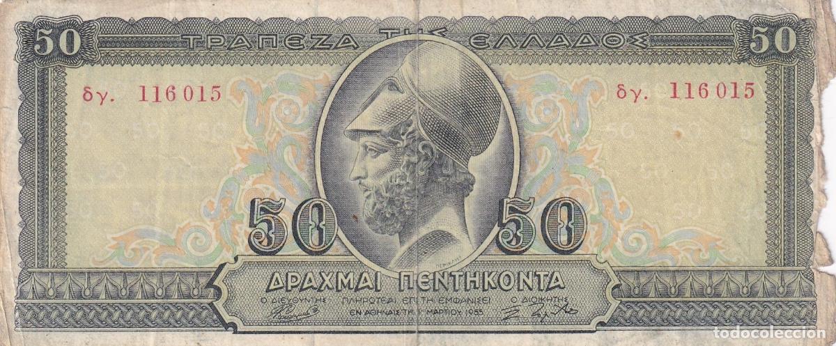 International Banknotes: CRBX1722 BILLETE GRECIA 50 DRACMAS USADO CON ROTURA