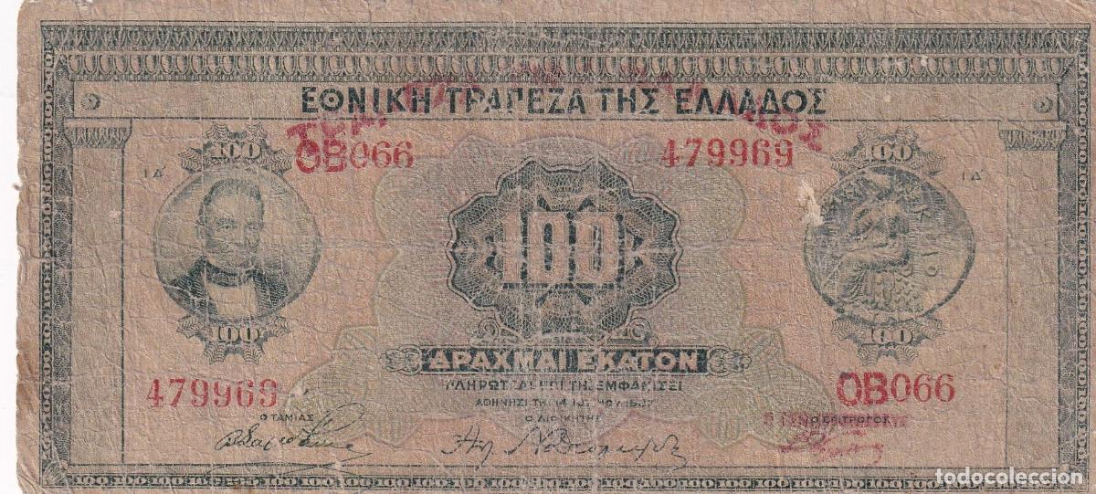 International Banknotes: CRBX1726 BILLETE GRECIA 100 DRACMAS USADO