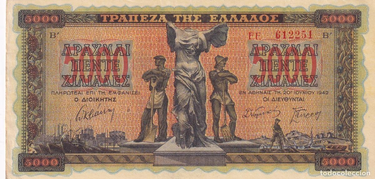 International Banknotes: CRBX1727 BILLETE GRECIA 5000 DRACMAS MBC