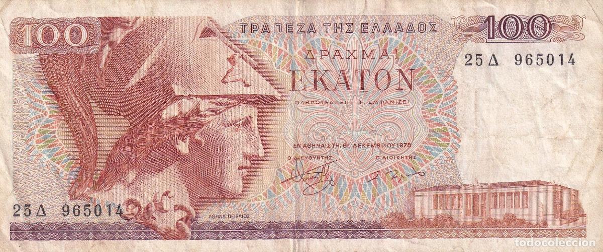 Banconote internazionali: CRBX1734 BILLETE GRECIA 100 DRACMAS USADO