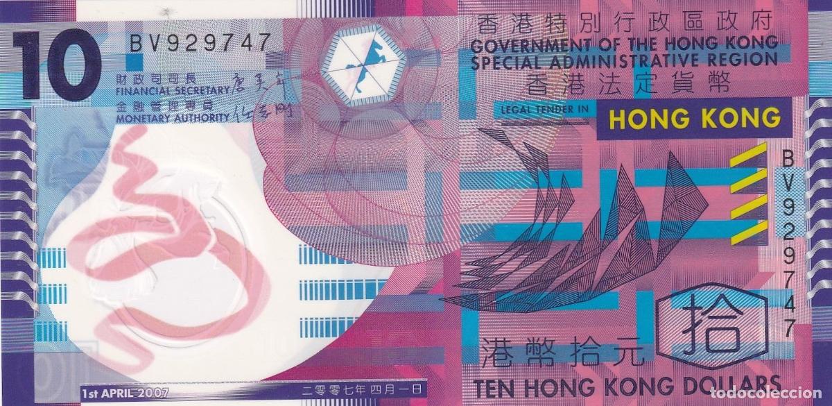 Billetes extranjeros: CRBX1753 BILLETE HONG KONG 10 DOLARES 2007 SIN CIRCULAR