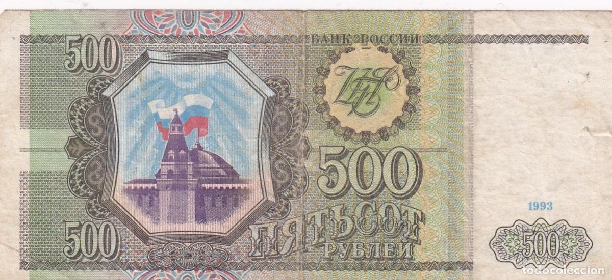 Notas Internacionais: CRBX1799 BILLETE RUSIA 500 RUBLOS 1993 USADO