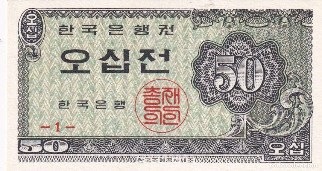 International Banknotes: CRBX1616 BILLETE COREA DEL SUR 50 WON SIN CIRCULAR