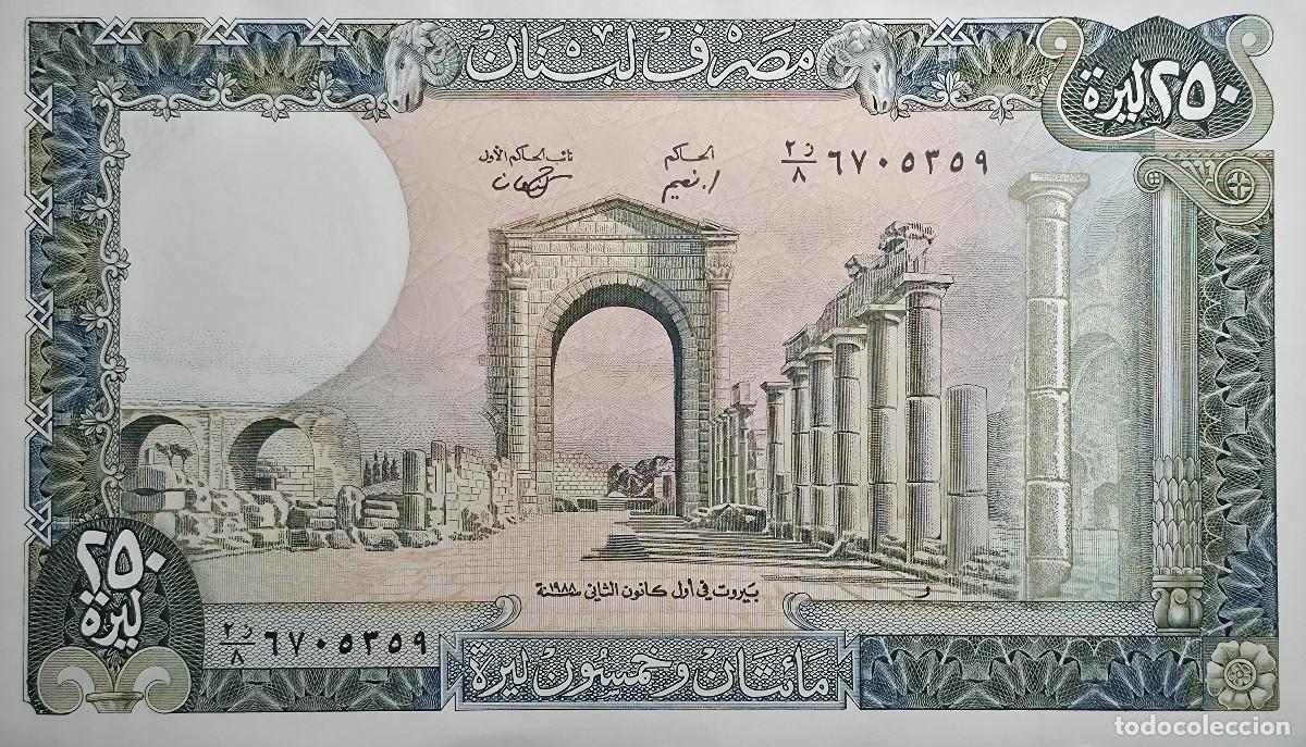Billetes extranjeros: BILLETE DE LIBANO 250 LIBRAS SC