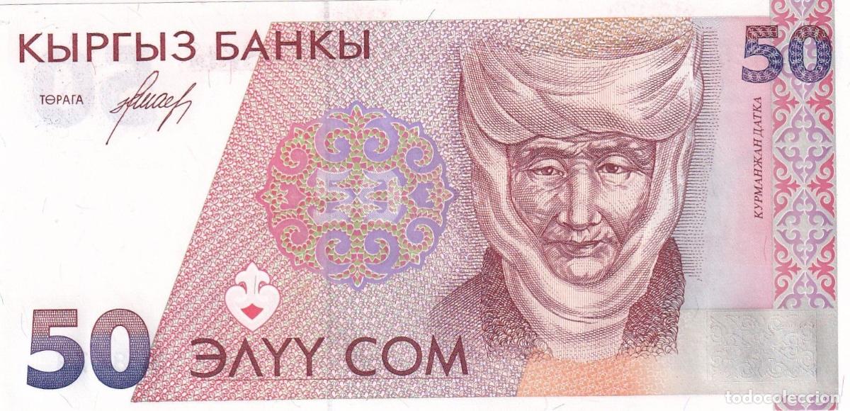 International Banknotes: CRBX2060 BILLETE KIRGUISTAN 50 SOM SIN CIRCULAR