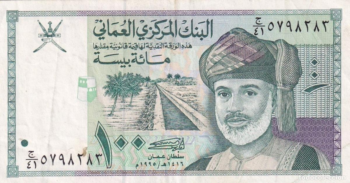 Billetes extranjeros: CRBX2129 BILLETE OMAN 100 BAISA BC - Foto 1