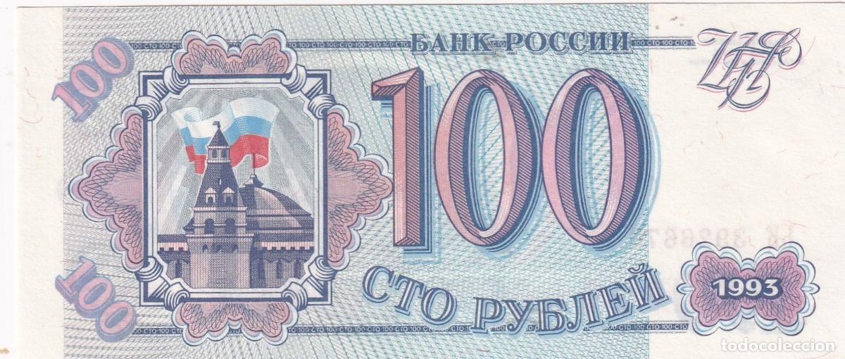Banconote internazionali: CRBX2248 BILLETE RUSIA 100 RUBLOS 1993 SIN CIRCULAR