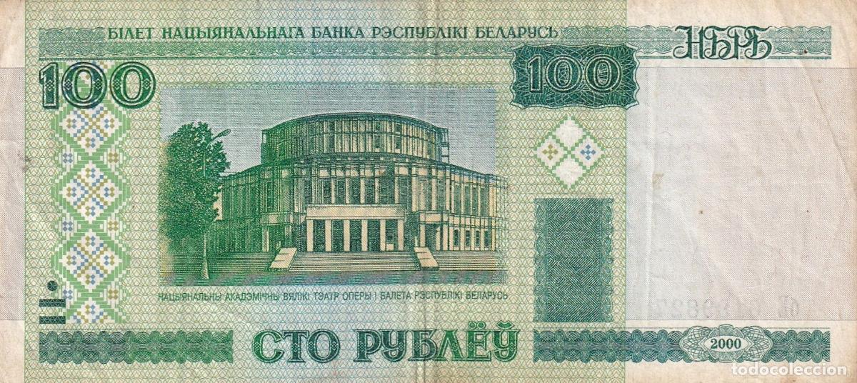 Banconote internazionali: CRBX2249 BILLETE RUSIA 100 RUBLOS 2000 USADO
