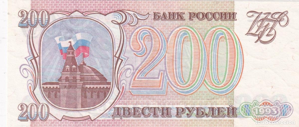Banconote internazionali: CRBX2250 BILLETE RUSIA 200 RUBLOS 1993 SIN CIRCULAR
