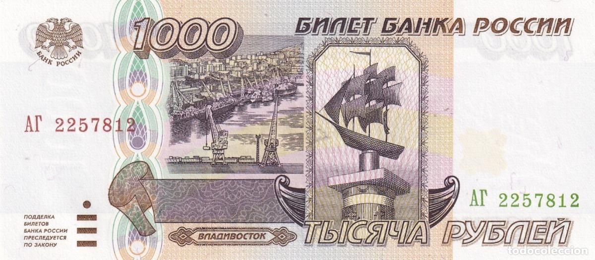 International Banknotes: CRBX2254 BILLETE RUSIA 1000 RUBLOS 1995 SIN CIRCULAR