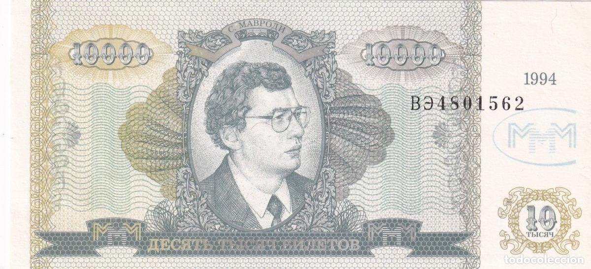 Billets internationaux: CRBX2257 BILLETE RUSIA 1000 RUBLOS 1994 SIN CIRCULAR