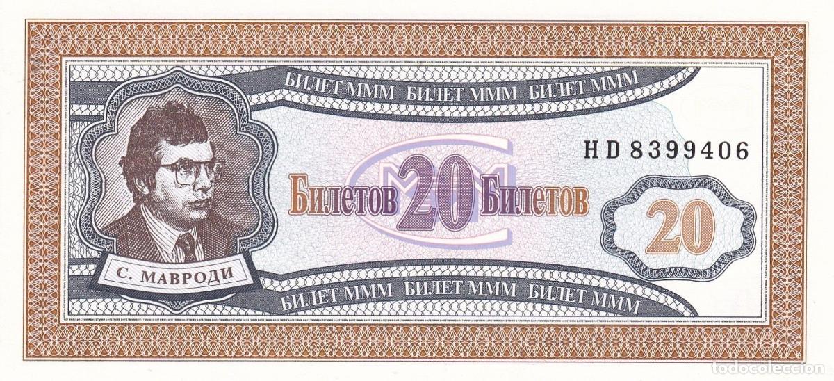 Billets internationaux: CRBX2258 BILLETE RUSIA 20 RUBLOS SIN CIRCULAR