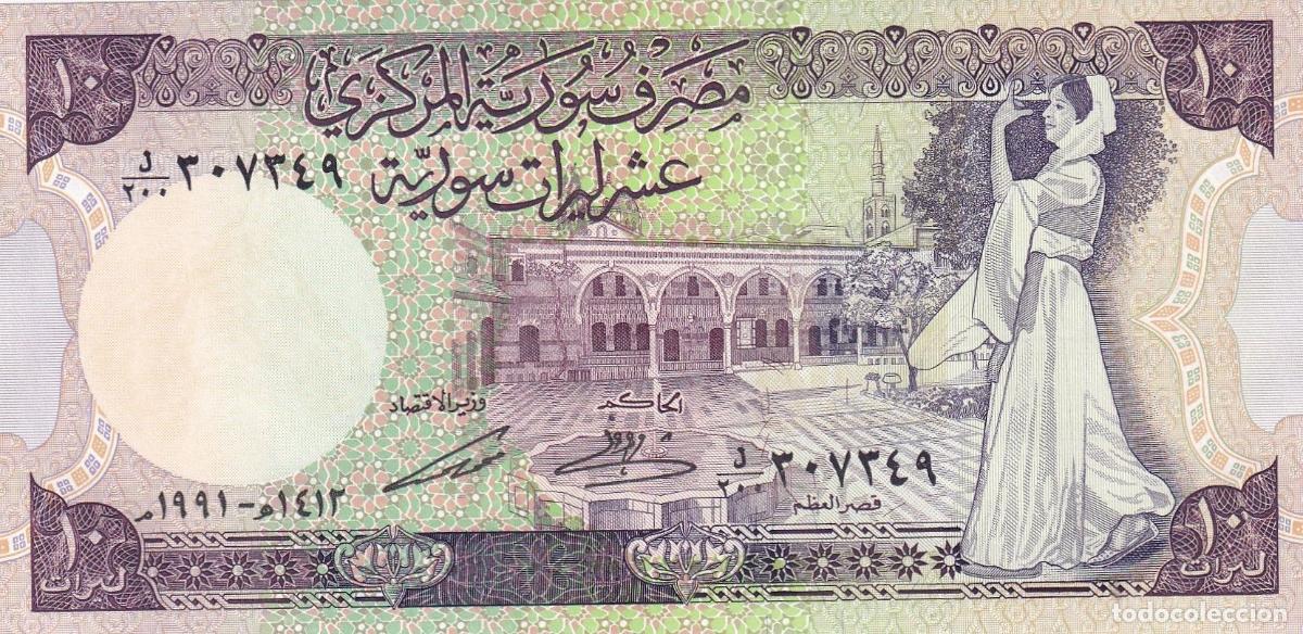 Billets internationaux: CRBX2278 BILLETE SIRIA 10 POUNDS 1991 SIN CIRCULAR