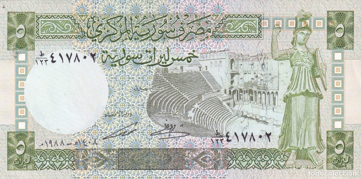 Billets internationaux: CRBX2279 BILLETE SIRIA 5 POUNDS 1988 SIN CIRCULAR