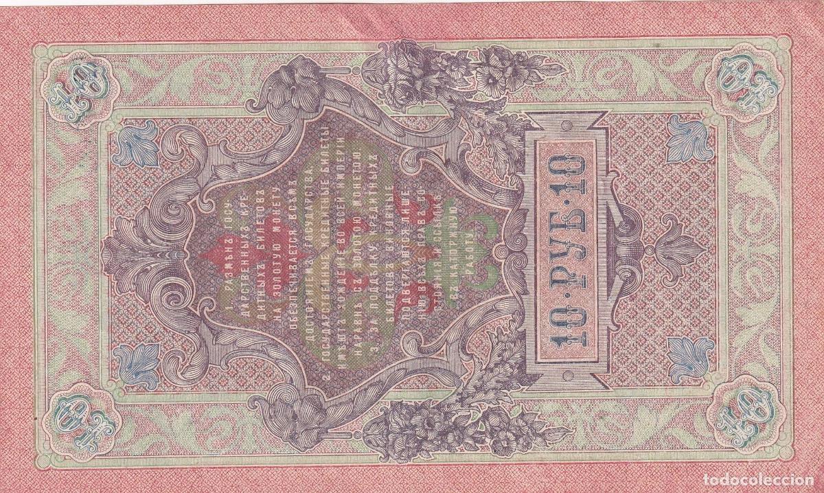 Billets internationaux: CRBX2302 BILLETE RUSIA 10 RUBLOS 1909 EBC