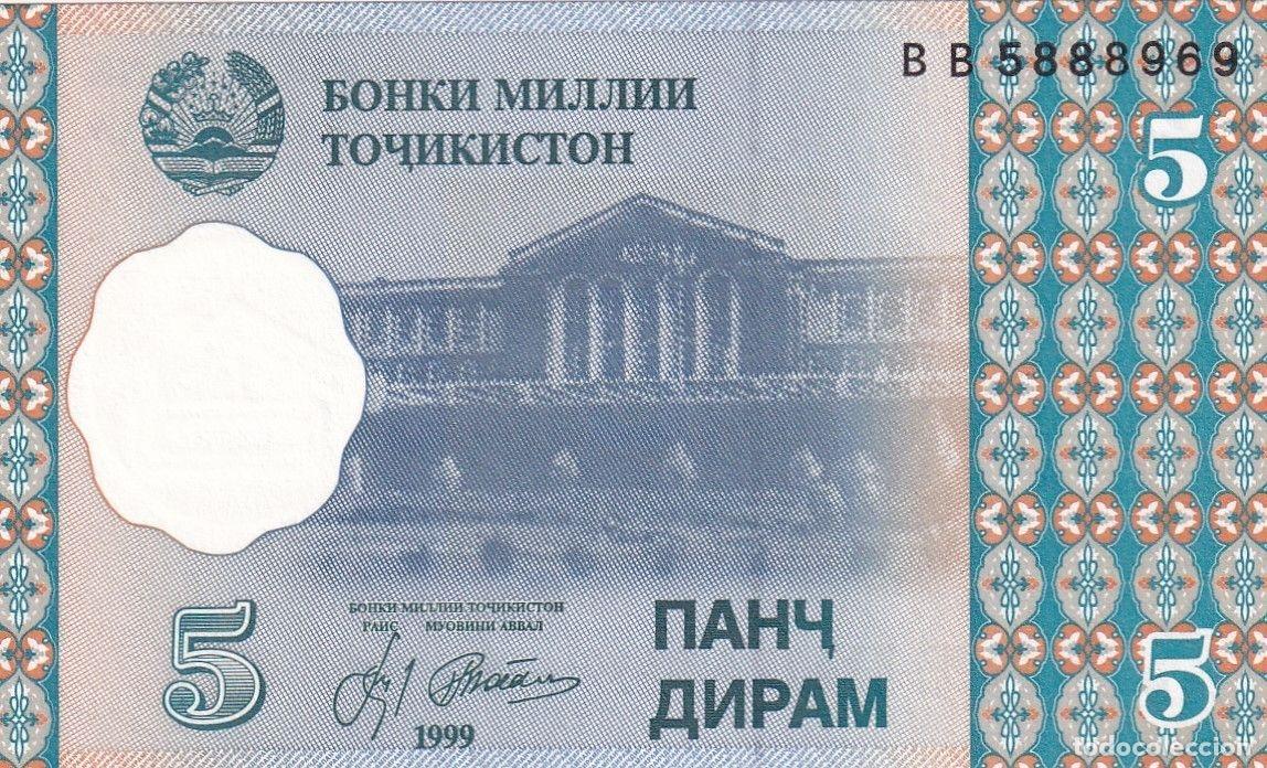 International Banknotes: CRBX2304 BILLETE TAJIKISTAN 5 DIRHAMS 1999 SIN CIRCULAR
