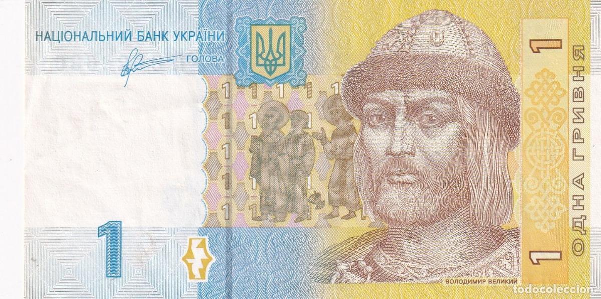 International Banknotes: CRBX2325 BILLETE UCRANIA 1 GRIVNA 2011 MBC