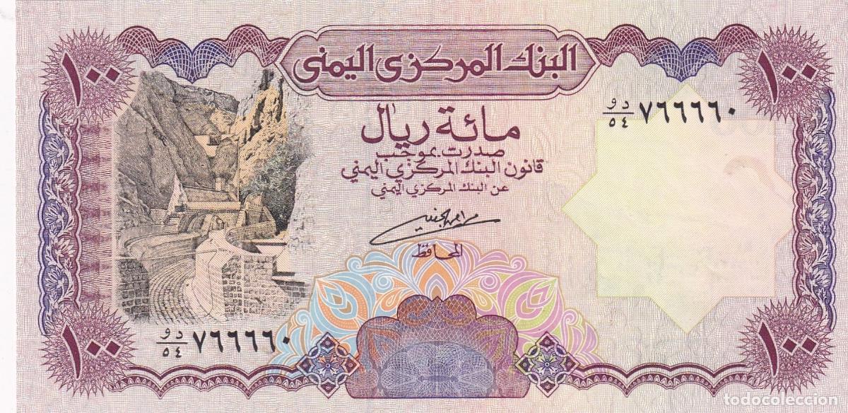 Banconote internazionali: CRBX2398 BILLETE YEMEN 100 RIALS 1993 SIN CIRCULAR