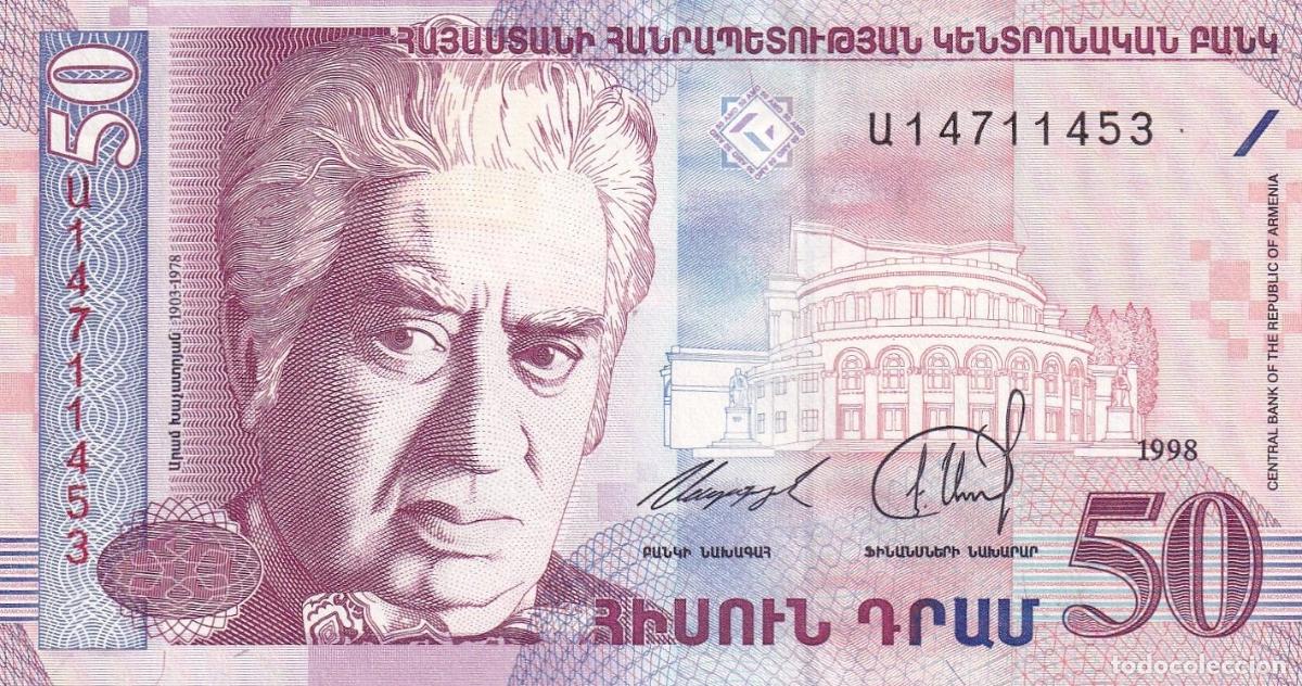 International Banknotes: CRBX1818 BILLETE ARMENIA 50 DRAMS 1998 SERIE Q SIN CIRCULAR