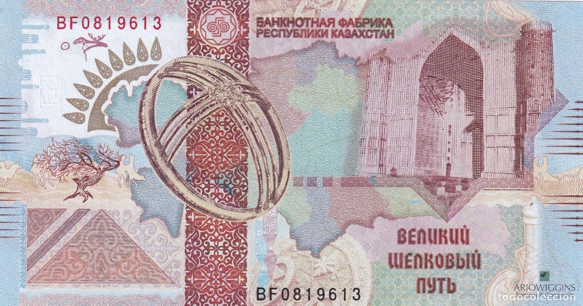 International Banknotes: CRBX1828 BILLETE KAZAKHSTAN MUESTRA EN PRUEBA 2008 SIN CIRCULAR