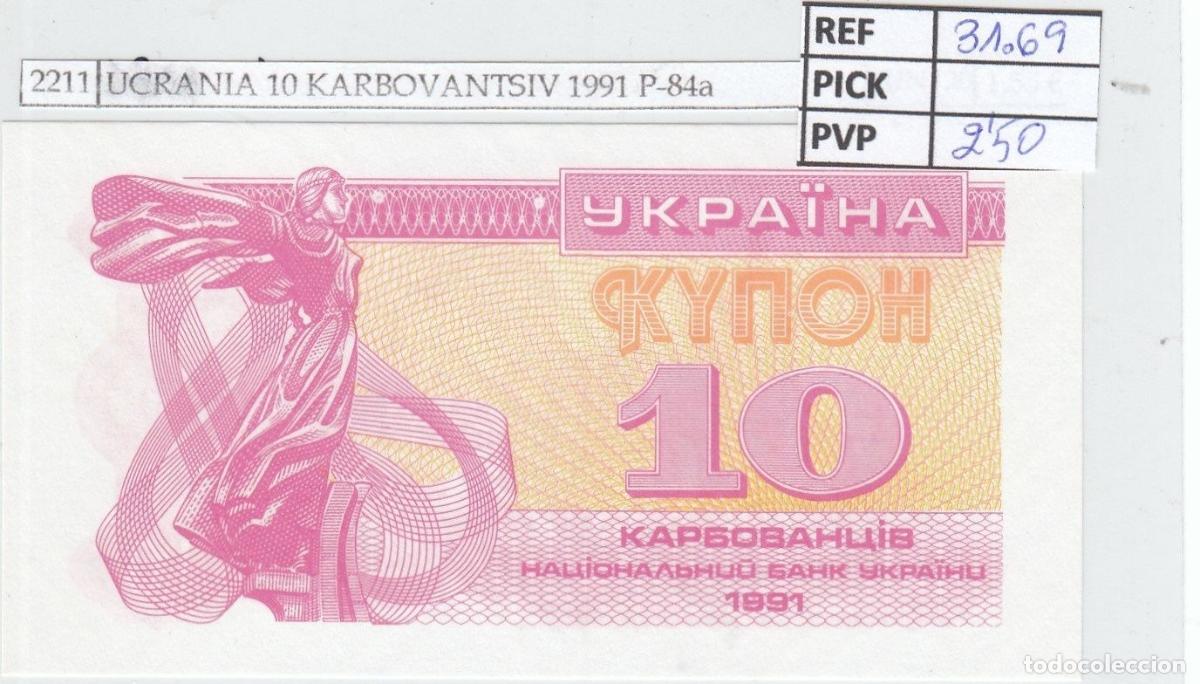 Billets internationaux: CRJ2211 BILLETE UCRANIA 10 KARBOVANTSIV 1991 P-84a